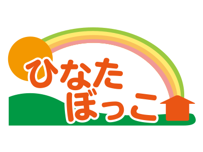 ひなたぼっこ（借宿町）