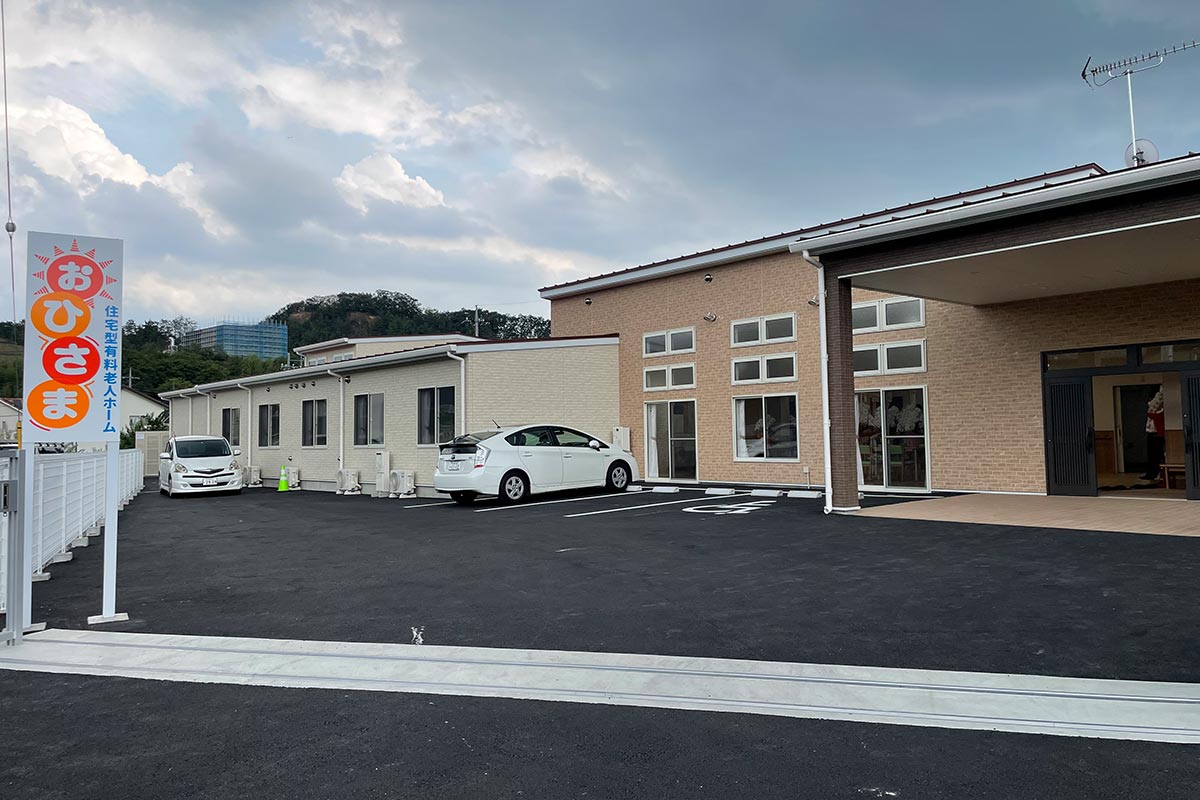 おひさま専用アカウント おひさまサロン