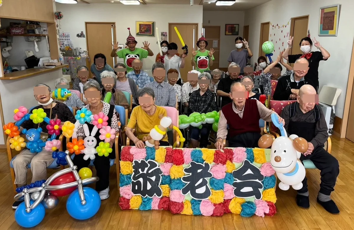 ひなたぼっこグループ 敬老会　ひなたの広場(五十部町)、 ひなた庵(小俣町)　