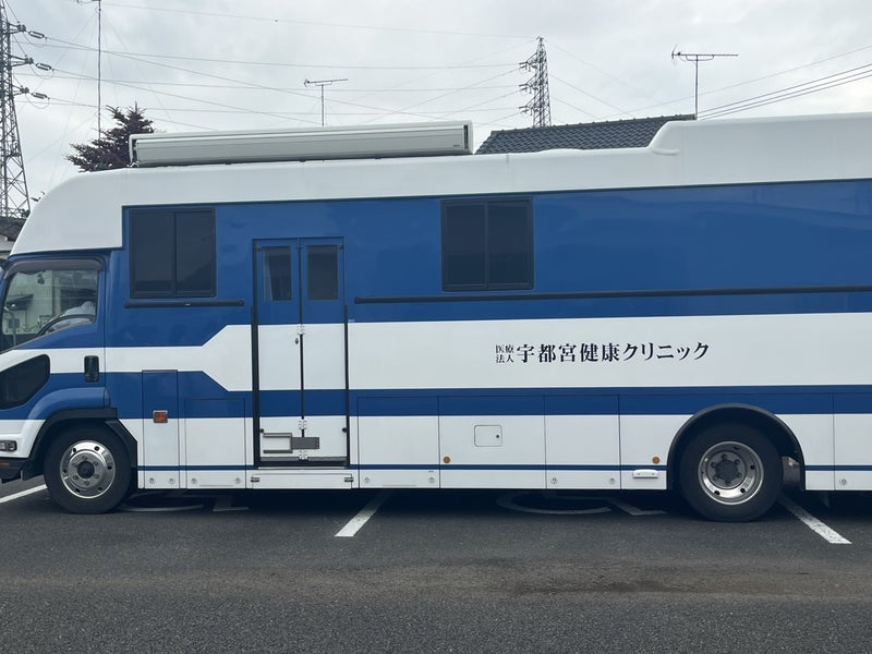 ひなたぼっこグループ『健康診断』