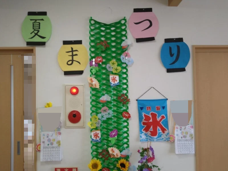 グループホームひなた庵『夏祭り』