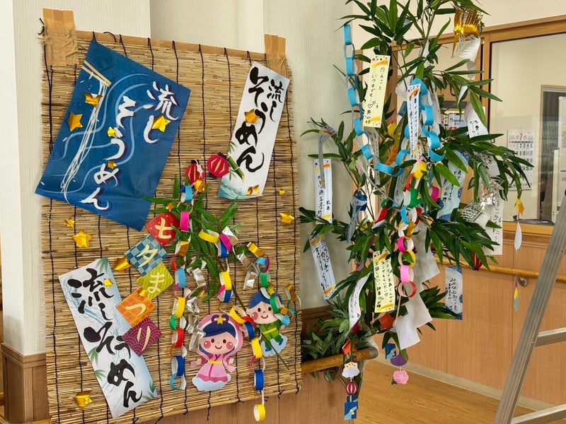 デイサービスセンターひなたぼっこ『合同流しそうめん』
