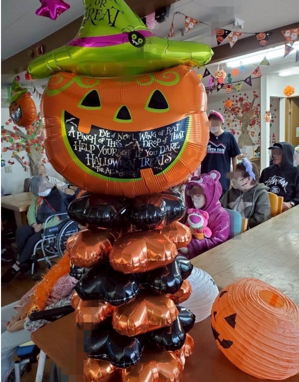 デイサービスセンターひなたぼっこ「ハロウィンパーティー」